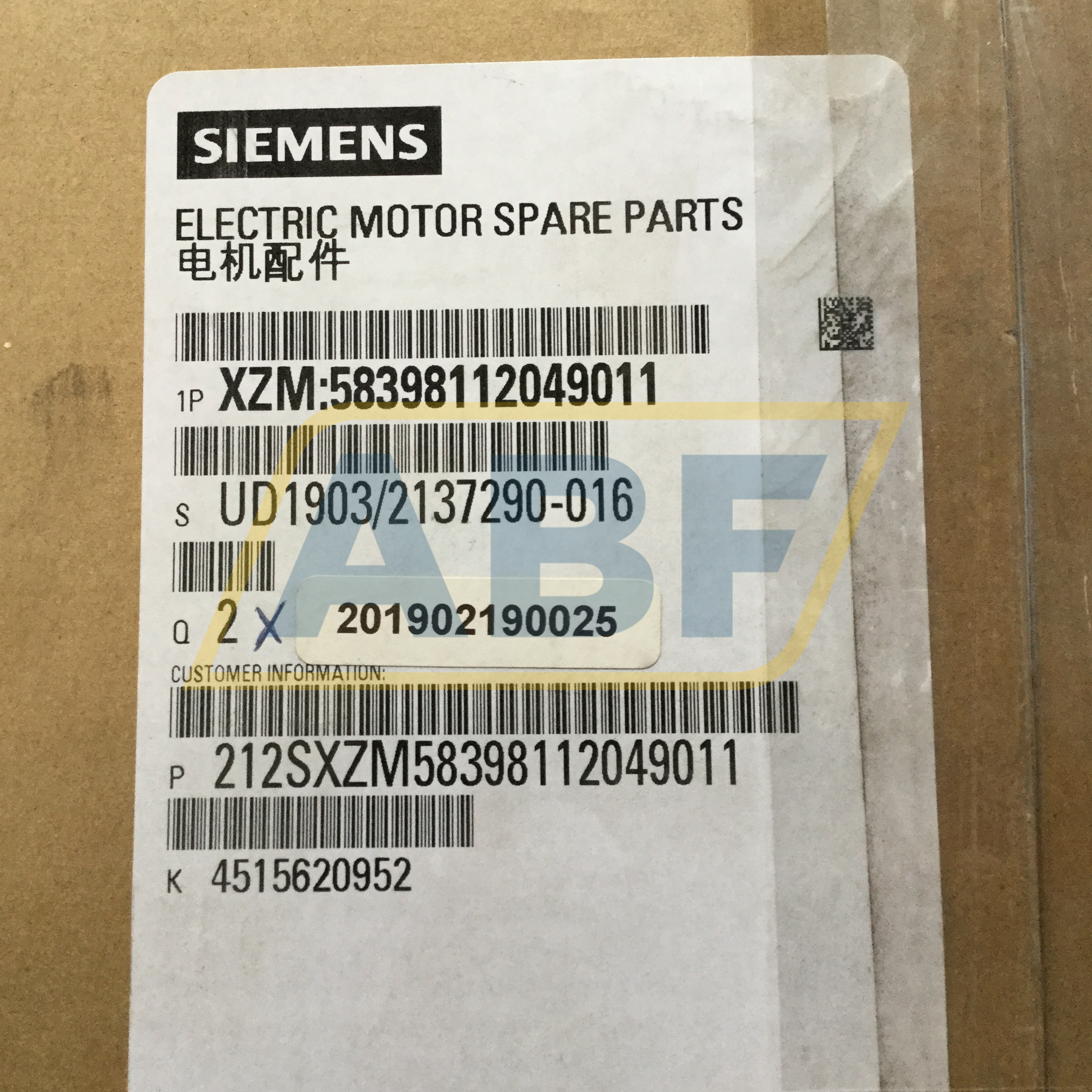 XZM:58398112049011 Siemens