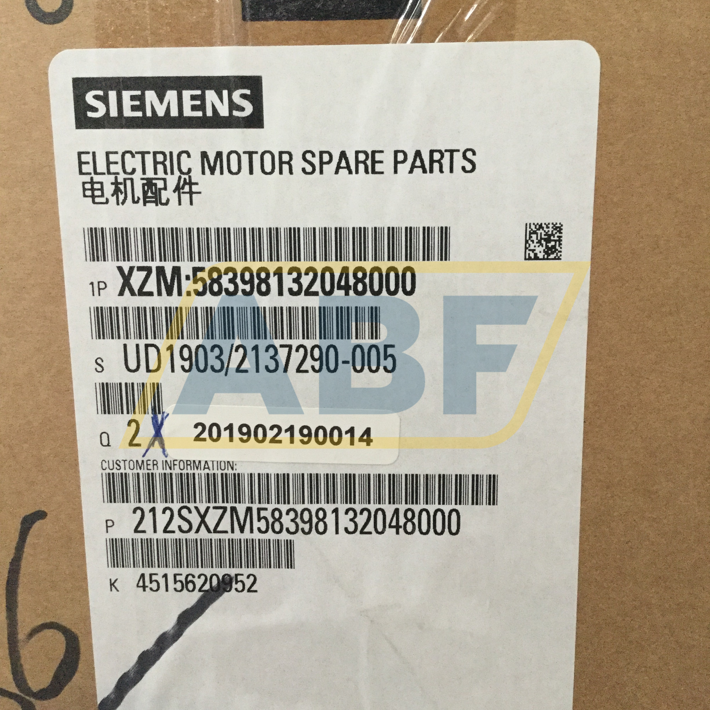 XZM:58398132048000 Siemens