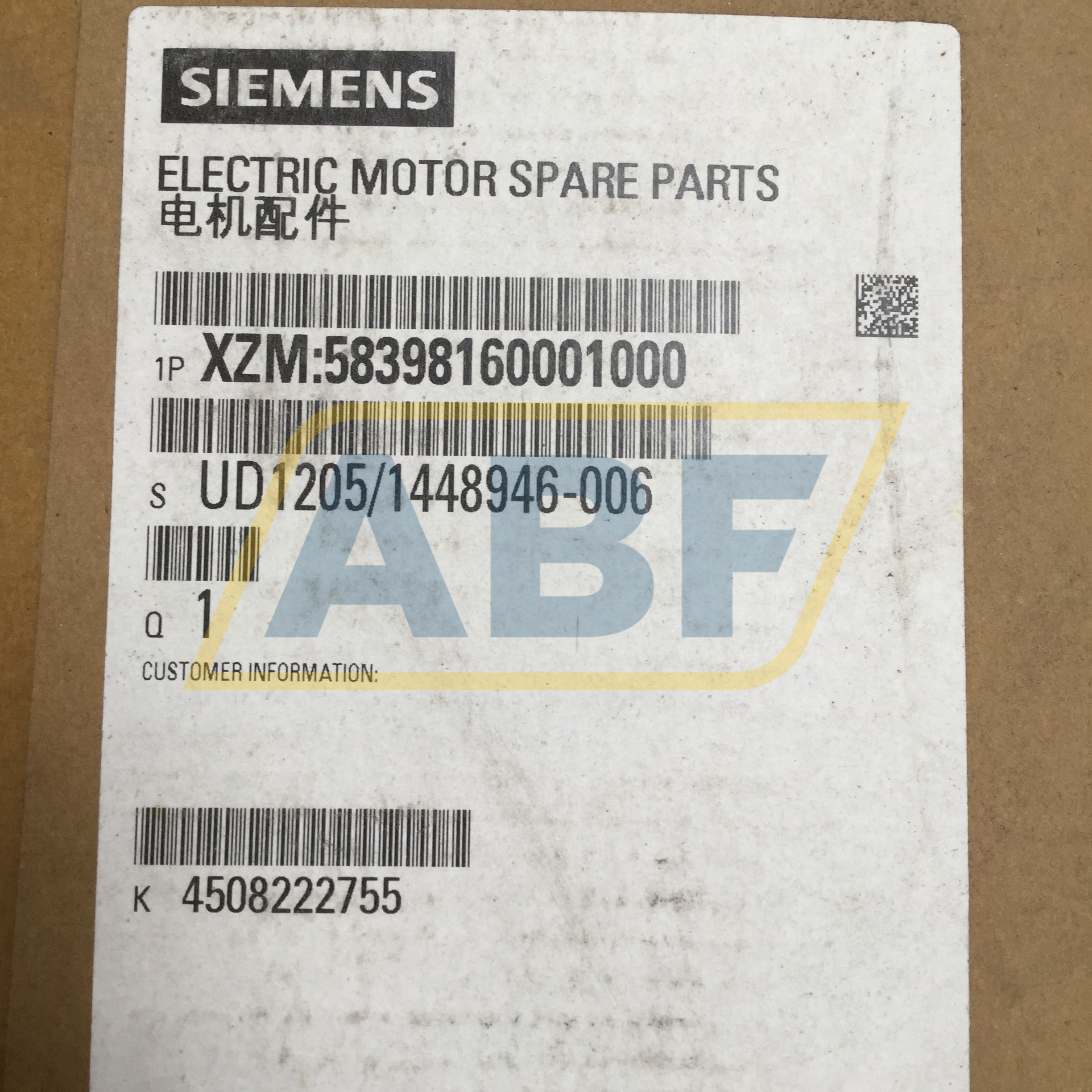 XZM:58398160001000 Siemens