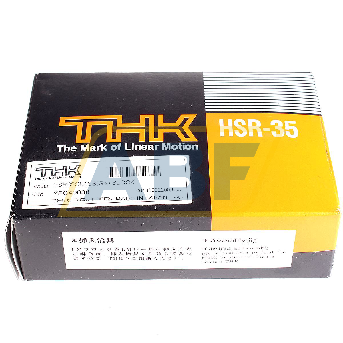 HSR35 THK