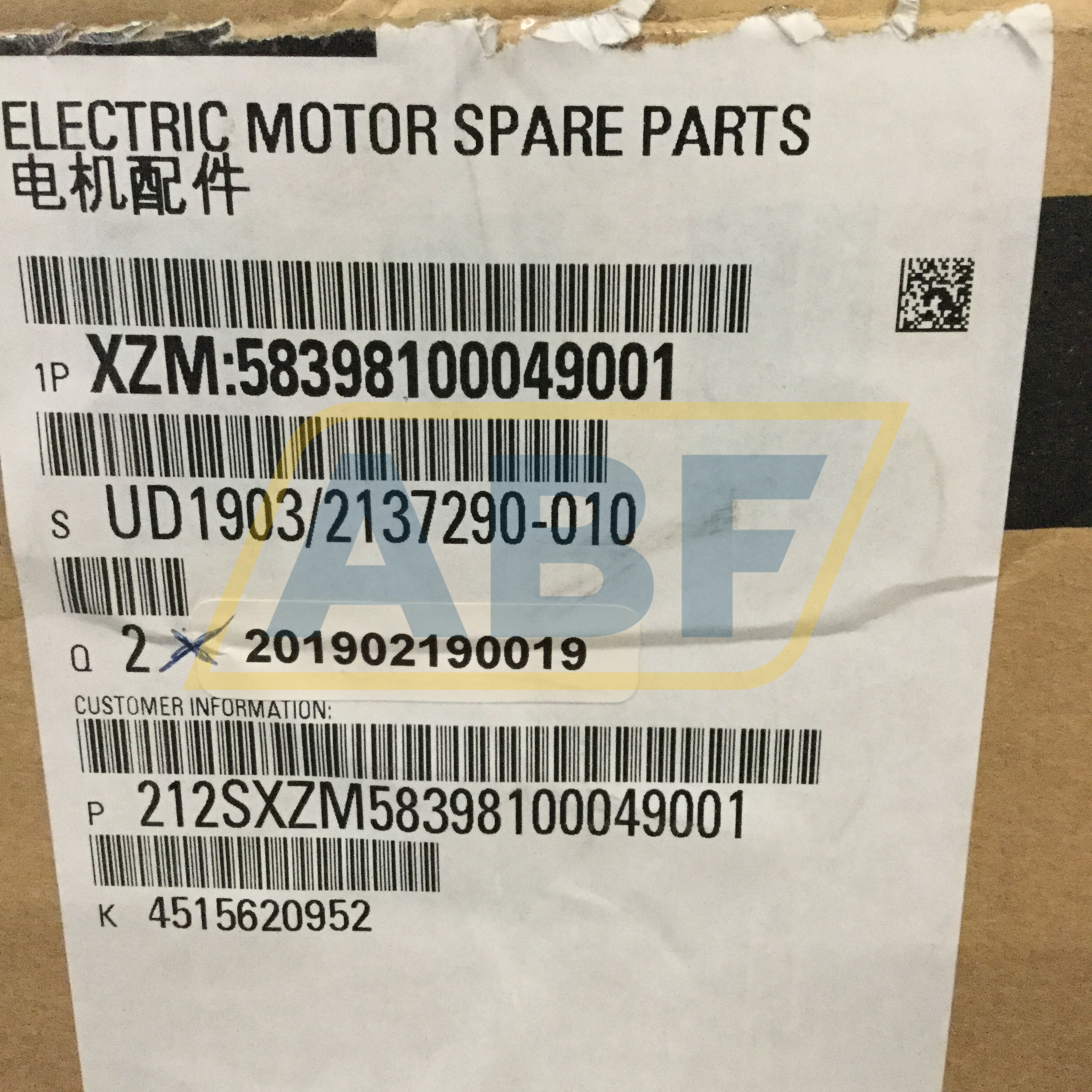 XZM:58398100049001 Siemens