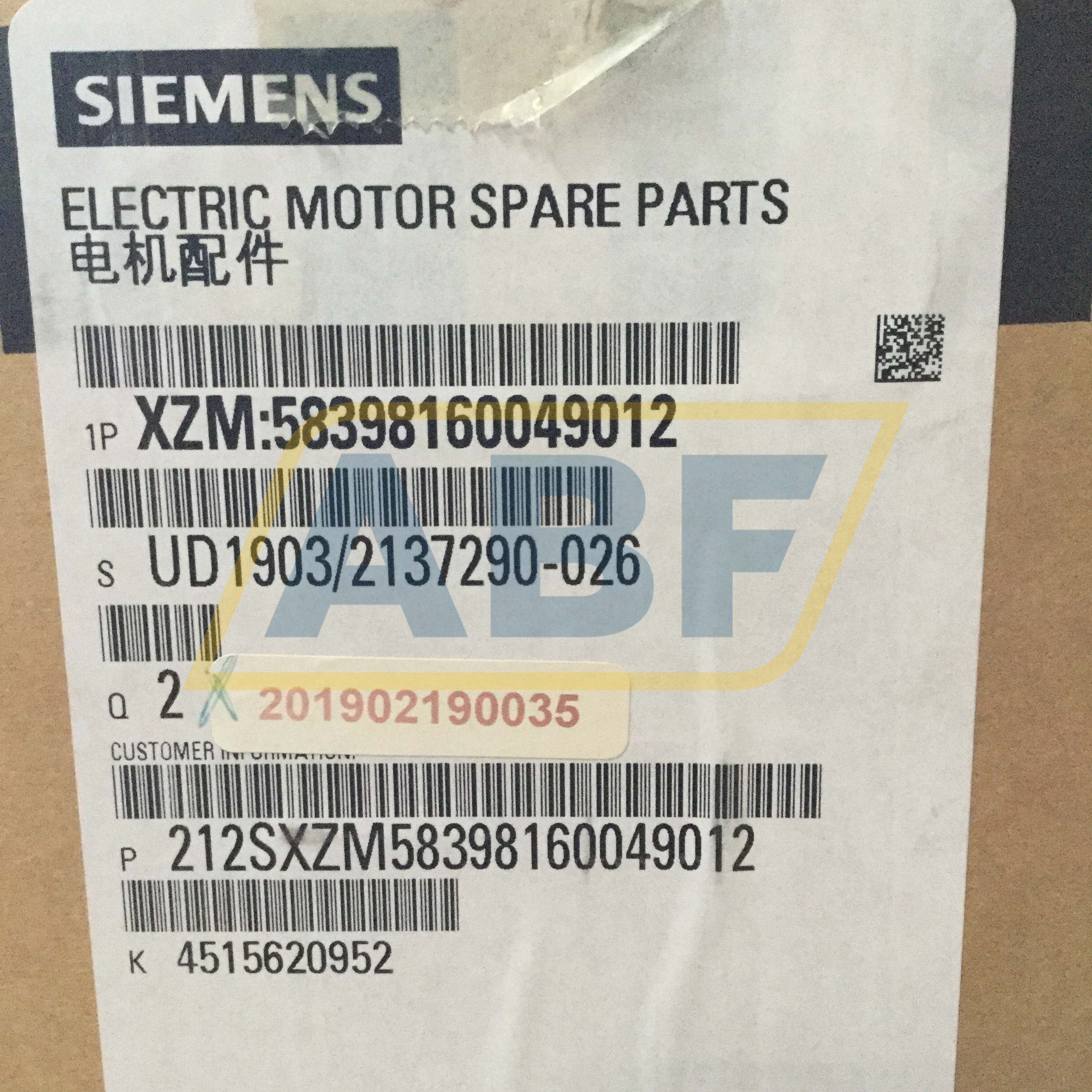 XZM:58398160049012 Siemens