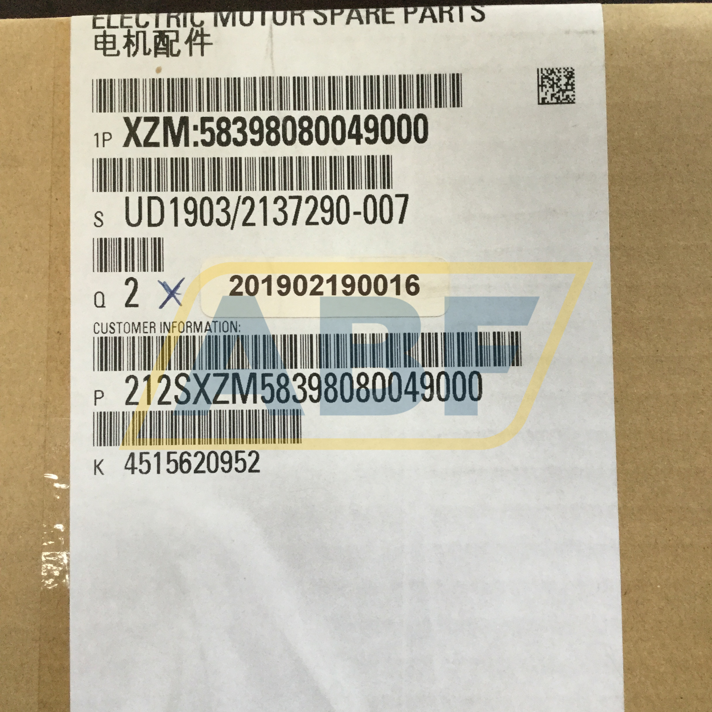 XZM:58398080049000 Siemens