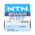 HK1216LL/2AS NTN