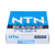 4T-56418 NTN