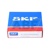 NJ2210ECPH/HN3C4 SKF