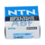 7E-HMK4025 NTN
