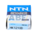 HK1210D NTN
