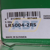 LR5004-2RS INA