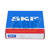 51117 SKF