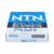 RNA4828 NTN