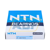 4T-JH217210 NTN