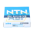 6909LLU/5K NTN