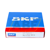 NJ212ECJ SKF