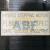 FL86STH195/SPEC Fulling Motor Co. Ltd.