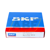 NJ212ECJ SKF
