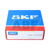 SIKAC30M/VZ019 SKF