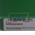 NKIA5905 INA