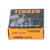 LM67049A Timken