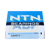 6405C3 NTN