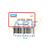 61703-2RS1 SKF