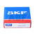6308-2RZ SKF