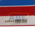 32924 SKF